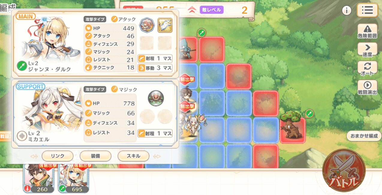 れじぇくろ おすすめ組み合わせ12選|最強コンビで戦力を爆上げ!|げーむとらいある